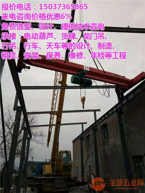 忻州市五寨縣各類起重機(jī)價(jià)格指南 橋式、門(mén)式、懸臂吊市場(chǎng)行情分析