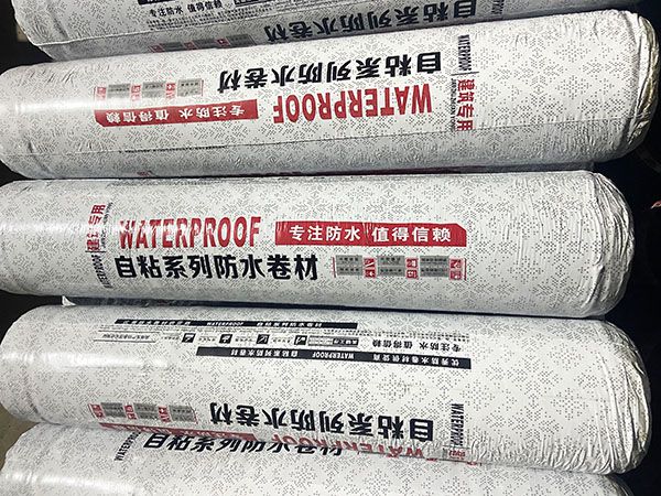 快速反應粘強力交叉膜自粘防水卷